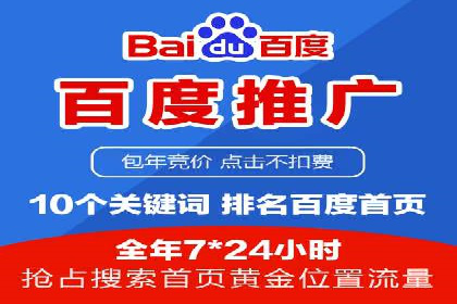 SEM竞价培训：实战案例解析